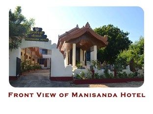 Hotel Manisanda Bagan